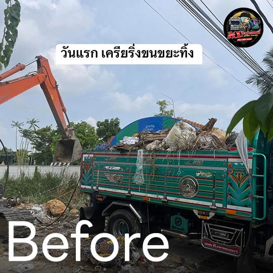 เคลียร์ริ่ง นนทบุรี 5